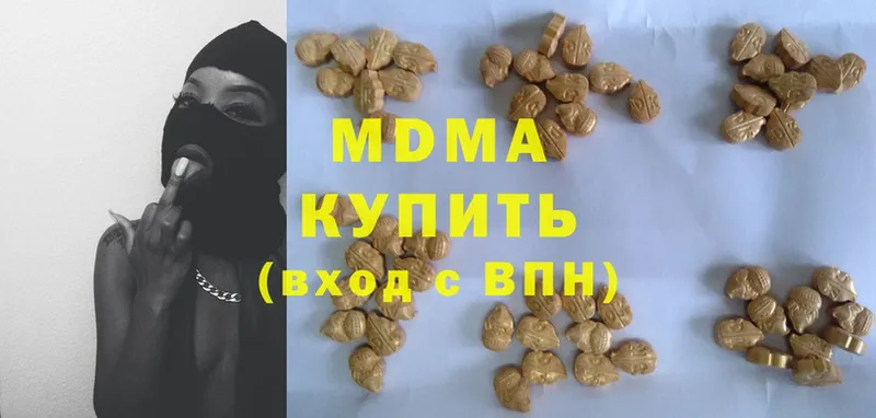 MDMA Molly Ипатово