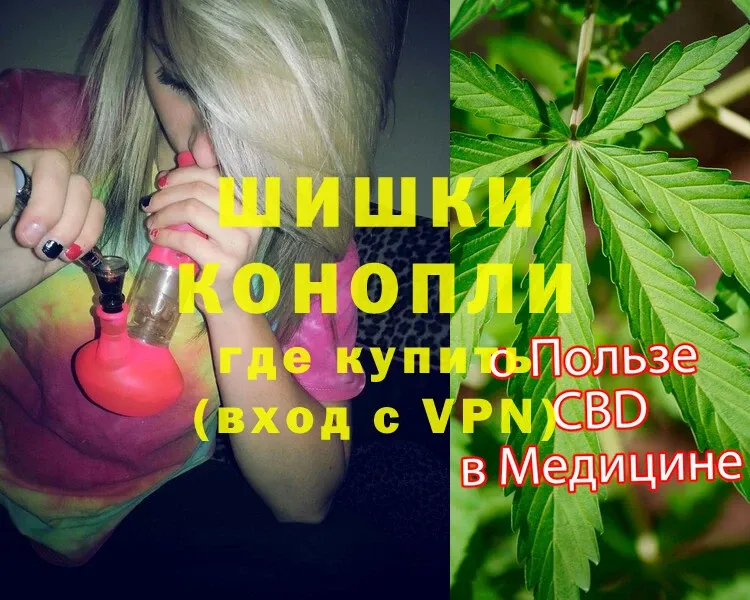 наркота  Ипатово  Каннабис Ganja 